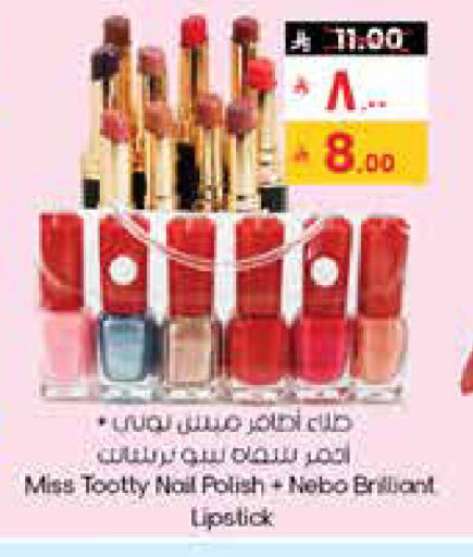 available at ستي فلاور in مملكة العربية السعودية, السعودية, سعودية - الدوادمي