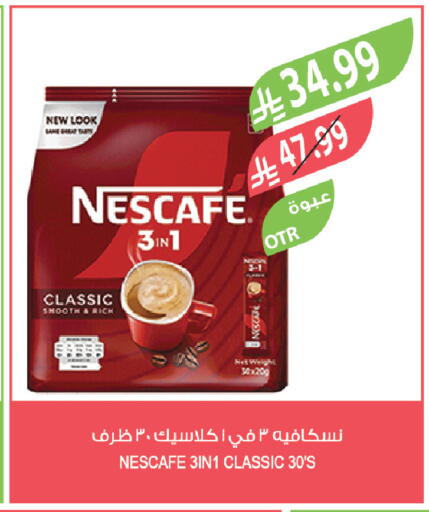 available at المزرعة in مملكة العربية السعودية, السعودية, سعودية - ينبع