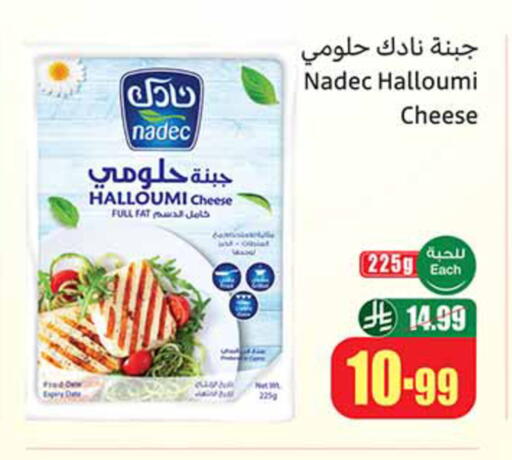 Date available at Othaim Markets in KSA, Saudi Arabia, Saudi - Al Qunfudhah