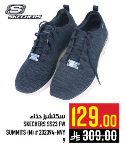 available at أبراج هايبر ماركت in مملكة العربية السعودية, السعودية, سعودية - مكة المكرمة