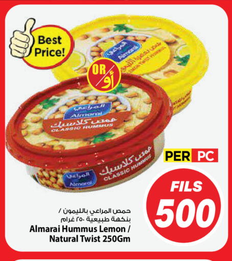 Lemon available at Mark & Save in Kuwait - Kuwait City