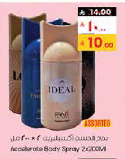 available at ستي فلاور in مملكة العربية السعودية, السعودية, سعودية - الأحساء‎