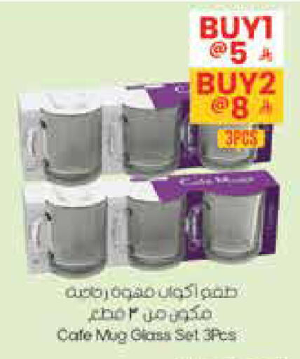 available at City Flower in KSA, Saudi Arabia, Saudi - Khafji