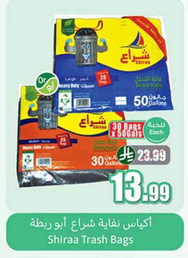 available at Othaim Markets in KSA, Saudi Arabia, Saudi - Abha