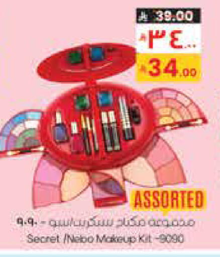 available at ستي فلاور in مملكة العربية السعودية, السعودية, سعودية - سكاكا