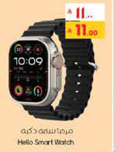 available at ستي فلاور in مملكة العربية السعودية, السعودية, سعودية - الأحساء‎