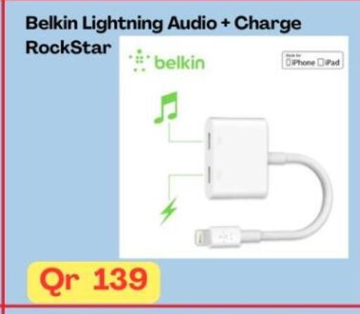 available at ماجد موبايل in قطر - الريان