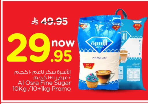 available at Nesto in KSA, Saudi Arabia, Saudi - Dammam