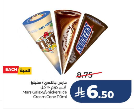 available at LULU Hypermarket in KSA, Saudi Arabia, Saudi - Hafar Al Batin