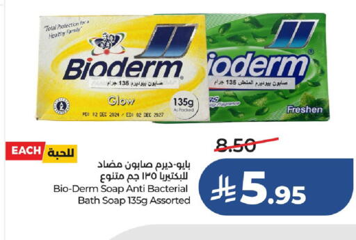 available at LULU Hypermarket in KSA, Saudi Arabia, Saudi - Saihat