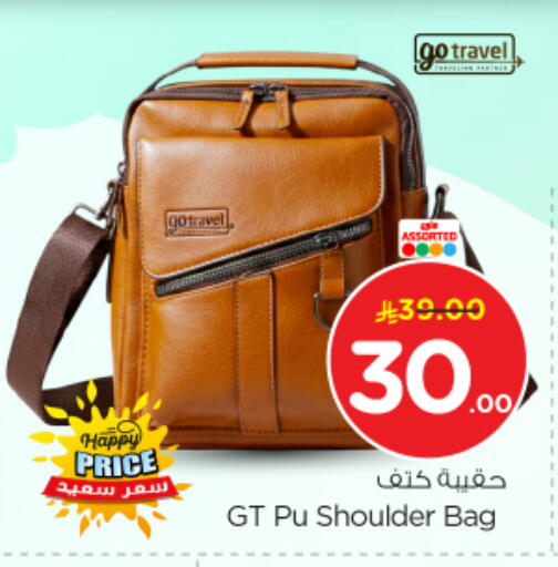 available at Nesto in KSA, Saudi Arabia, Saudi - Riyadh