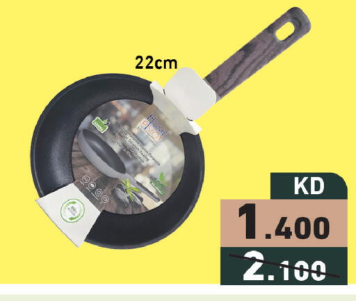 available at Ramez in Kuwait - Jahra Governorate