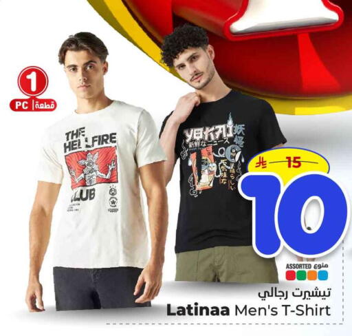 available at Hyper Al Wafa in KSA, Saudi Arabia, Saudi - Al-Kharj