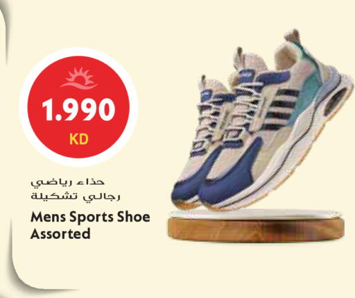 available at Grand Hyper in Kuwait - Kuwait City