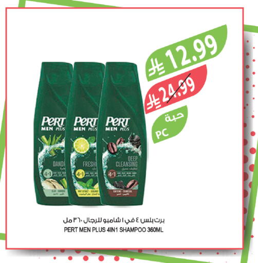 available at المزرعة in مملكة العربية السعودية, السعودية, سعودية - الخرج