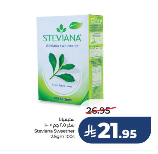 available at LULU Hypermarket in KSA, Saudi Arabia, Saudi - Unayzah