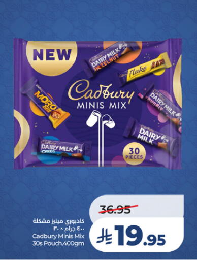 available at LULU Hypermarket in KSA, Saudi Arabia, Saudi - Tabuk