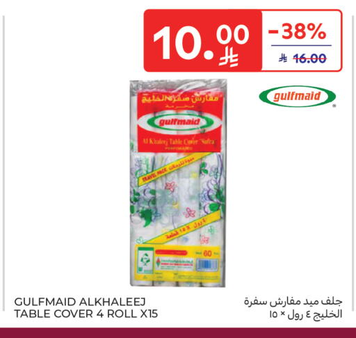 available at Carrefour in KSA, Saudi Arabia, Saudi - Sakaka
