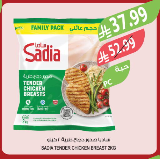 available at Farm  in KSA, Saudi Arabia, Saudi - Sakaka