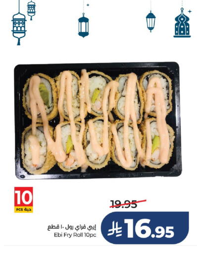 available at LULU Hypermarket in KSA, Saudi Arabia, Saudi - Riyadh