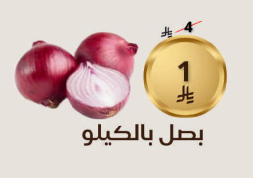 from Saudi Arabia available at سعودى ماركت in مملكة العربية السعودية, السعودية, سعودية - مكة المكرمة