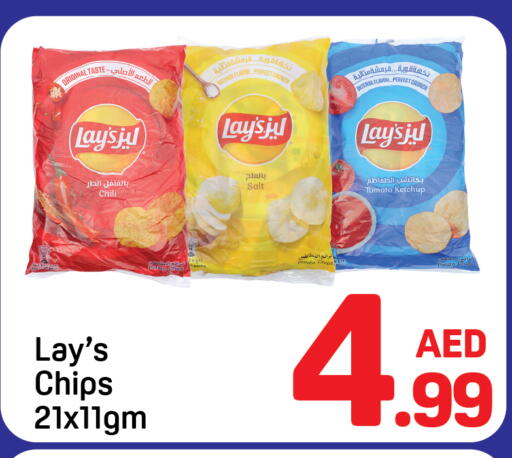 Tomato available at Day to Day Department Store in UAE - Dubai