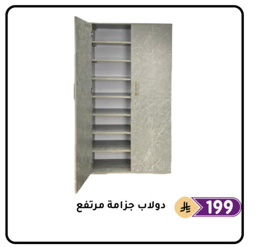 available at Family Discount in KSA, Saudi Arabia, Saudi - Dammam