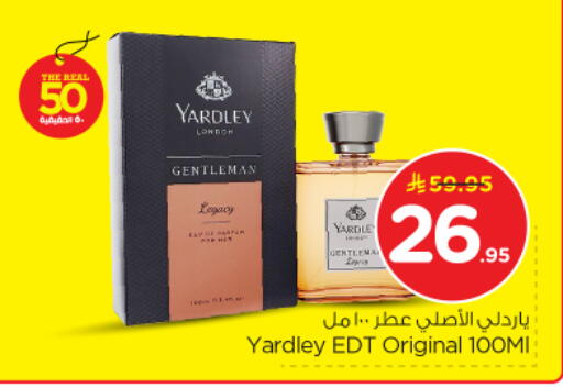 available at نستو in مملكة العربية السعودية, السعودية, سعودية - بريدة