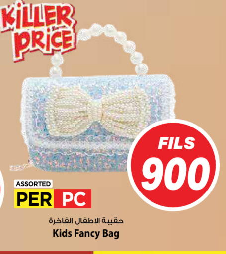 available at Mark & Save in Kuwait - Ahmadi Governorate