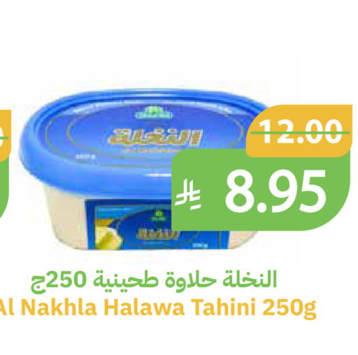 available at أسواق قاطبة in مملكة العربية السعودية, السعودية, سعودية - بريدة