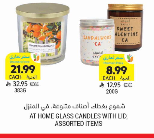 Mandarin available at Tamimi Market in KSA, Saudi Arabia, Saudi - Buraidah