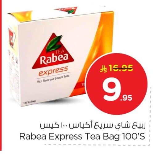 available at Nesto in KSA, Saudi Arabia, Saudi - Dammam