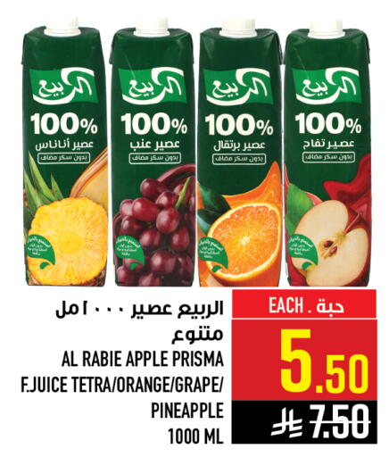 Apple Orange Pineapple available at أبراج هايبر ماركت in مملكة العربية السعودية, السعودية, سعودية - مكة المكرمة