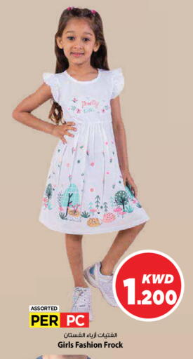 available at Mark & Save in Kuwait - Kuwait City