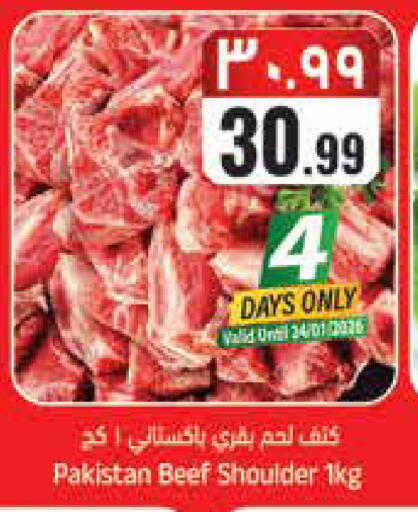 available at City Flower in KSA, Saudi Arabia, Saudi - Sakaka