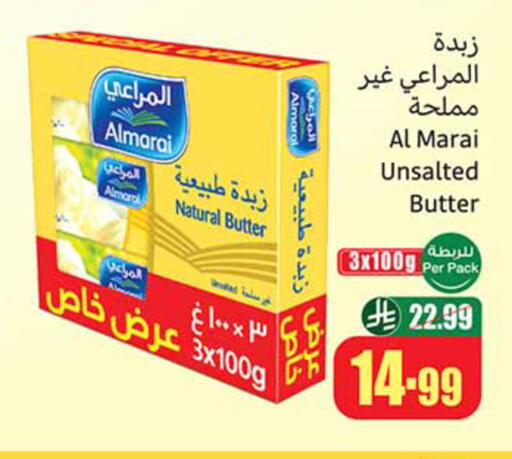 available at Othaim Markets in KSA, Saudi Arabia, Saudi - Ta'if