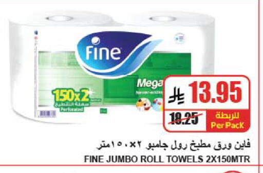 available at A ماركت in مملكة العربية السعودية, السعودية, سعودية - الرياض