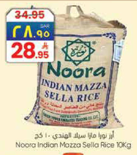 available at City Flower in KSA, Saudi Arabia, Saudi - Sakaka