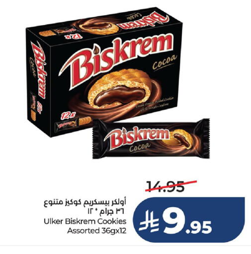 available at LULU Hypermarket in KSA, Saudi Arabia, Saudi - Dammam