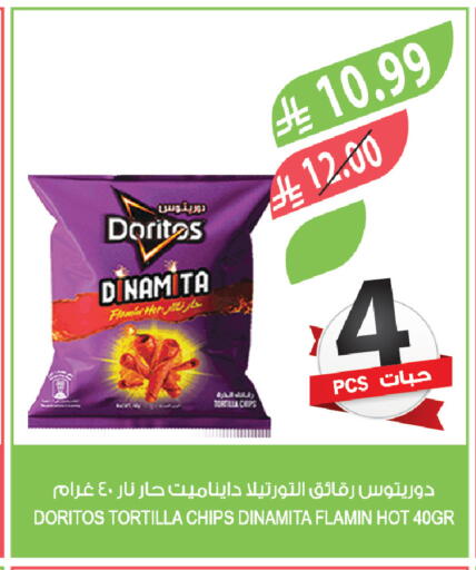 available at Farm  in KSA, Saudi Arabia, Saudi - Khafji