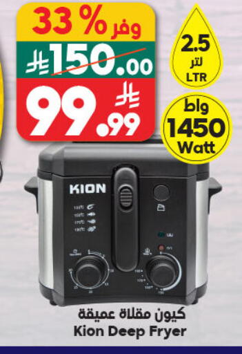 available at الدكان in مملكة العربية السعودية, السعودية, سعودية - المدينة المنورة