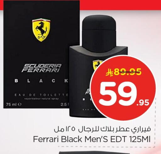 available at Nesto in KSA, Saudi Arabia, Saudi - Jubail