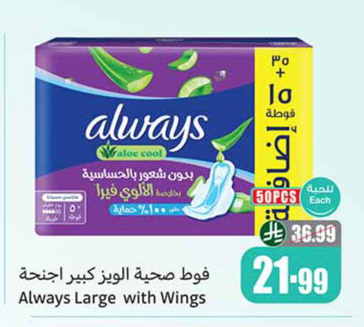 available at أسواق عبد الله العثيم in مملكة العربية السعودية, السعودية, سعودية - القنفذة