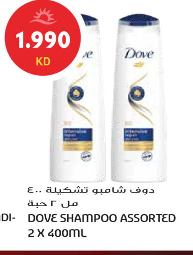 available at Grand Hyper in Kuwait - Jahra Governorate