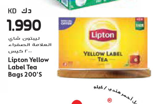 available at جراند كوستو in الكويت - مدينة الكويت