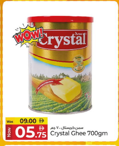 available at كنز هايبرماركت in الإمارات العربية المتحدة , الامارات - الشارقة / عجمان