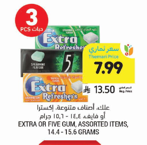 available at Tamimi Market in KSA, Saudi Arabia, Saudi - Khafji