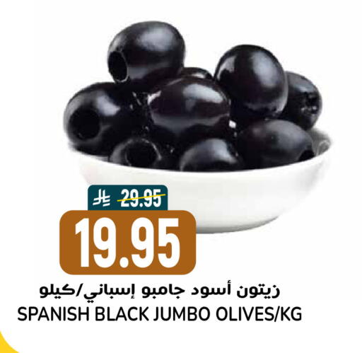 available at Grand Hyper in KSA, Saudi Arabia, Saudi - Riyadh