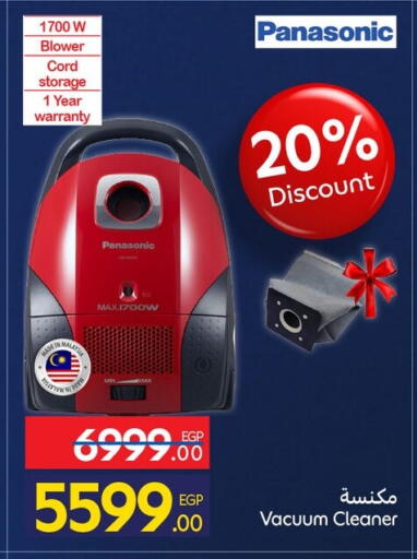 available at Carrefour  in Egypt - Cairo