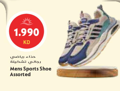 available at Grand Costo in Kuwait - Kuwait City